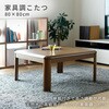 WG-805H(MB)+KKF-1818(NDGY) e[u ` 80~80cm  lp YAMAZEN(RP) 64176851