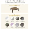 WG-805H(MB)+KKF-1818(NDGY) e[u ` 80~80cm  lp YAMAZEN(RP) 64176851