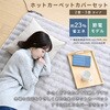 YZPH-200(BE) zbgJ[ybg Jo[t YAMAZEN(RP) 64176589