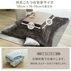 HLT-10570(WBR)+AKF-1824(GJ/BR) こたつ布団セット こたつテーブル105×70cm YAMAZEN(山善) 70968987