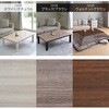 HLT-10570(WBR)+AKF-1824(GJ/BR) こたつ布団セット こたつテーブル105×70cm YAMAZEN(山善) 70968987