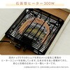 GNO-1060(WW) こたつテーブル 長方形  折りたたみ 折れ脚 一人用 ねこ脚 YAMAZEN(山善) 64177298