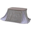  e[u Zbg zc \t@O 75~45cm  ` lp  300W q[^[
