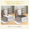 LCR-7070(BK/BS)-FSET こたつ布団セット 70×70cm 正方形 天面リバーシブル YAMAZEN(山善) 64176677
