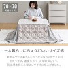 LCR-7070(BK/BS)-FSET こたつ布団セット 70×70cm 正方形 天面リバーシブル YAMAZEN(山善) 64176677