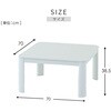 LCR-7070(BK/BS)-FSET こたつ布団セット 70×70cm 正方形 天面リバーシブル YAMAZEN(山善) 64176677