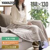 YMK-FKPTS62 フランネル電気毛布 プログラムタイマー付き YAMAZEN(山善) 64176711