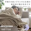 YMK-FKPTS62 フランネル電気毛布 プログラムタイマー付き YAMAZEN(山善) 64176711