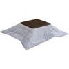 WG-805H(MB)+AKF-1818(SG/IV) e[u ` 80~80cm  lp YAMAZEN(RP) 64176790