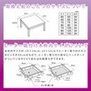 NYH-F510S こたつ用 ヒーターユニット 石英管 ファン式温風ヒーター 510W 取換用 YAMAZEN(山善) 64176975