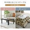 NCF80602BKBR+AKF1719LVIV こたつ 80×60cm 布団セット 折れ脚 折りたたみこたつ YAMAZEN(山善) 85548979