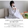 YMK-FK50E(T) フランネル電気毛布 YAMAZEN(山善) 64177438