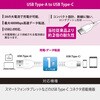 SMT-L10DAC-W USB-A to USB-CP[u zCg 3A[d f[^] ϋv I[d@ 64178199