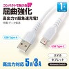 SMT-L10DAC-W USB-A to USB-CP[u zCg 3A[d f[^] ϋv I[d@ 64178199