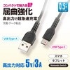 SMT-L05DAC-K USB-A to USB-C P[u ubN 3A[d f[^] ϋv I[d@ 64178226