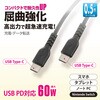 SMT-L05DCC-K USB-C to USB-CP[u PDΉ 60W [d zCg I[d@ 64178287