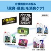 4901301451286 パワフル消臭ストロング トイレ用洗剤 花王 64182679