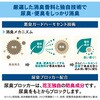 4901301451279 パワフル消臭ストロング 拭き掃除用洗剤 花王 64182688