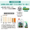 4901301451279 パワフル消臭ストロング 拭き掃除用洗剤 花王 64182688