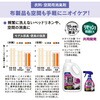 4901301451293 パワフル消臭ストロング 衣料・空間用消臭剤 花王 64182697