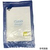 クリーンルーム用ノートブック(リング式)横罫 50枚入 SO-ST-MB-Aシリーズ アズワン