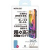 MOTH EYE XxveNgKX for iPhone 17ProMax