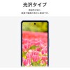 MP-M25SQ1FLG AQUOS wish5 保護フィルム 光沢 指紋防止 気泡軽減 MSソリューションズ 64192646