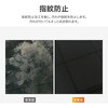 MP-M25SQ1FLG AQUOS wish5 保護フィルム 光沢 指紋防止 気泡軽減 MSソリューションズ 64192646