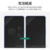 MP-M25SQ1FLG AQUOS wish5 保護フィルム 光沢 指紋防止 気泡軽減 MSソリューションズ 64192646