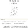 LN-MIM25FGLENSLSV iPhone 17/iPhone 16/16 Plus YیKXtBuSPARKLE LENS GLASSvSʕی Vo[ MS\[VY 64192838