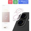 LN-MIM25FGLENSLPK iPhone 17/iPhone 16/16 Plus YیKXtBuSPARKLE LENS GLASSvSʕی sN MS\[VY 64192856