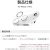LN-MIP25FGLEN iPhone 17 Pro YیKXtBuGLASS PREMIUM FILMvSʕی  95% MS\[VY 64192917