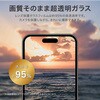LN-MIP25FGLENO iPhone 17 Pro YیKXtBuGLASS PREMIUM FILMvSʕی SKX  95% MS\[VY 64193188