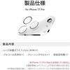 LN-MIP25FGLENOC iPhone 17 Pro YیKXtBuGLASS PREMIUM FILMvSʕی SKX  98% MS\[VY 64193276