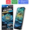 LN-MIM25FGLBC iPhone 17/17 Pro/iPhone 16 Pro KXtBuGLASS PREMIUM FILM Litev  92% u[CgJbg MS\[VY 64193319