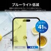 LN-MIM25FGLBC iPhone 17/17 Pro/iPhone 16 Pro KXtBuGLASS PREMIUM FILM Litev  92% u[CgJbg MS\[VY 64193319