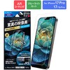 LN-MIP25FGLBC iPhone 17 Pro/17/iPhone 16 Pro KXtBuGLASS PREMIUM FILM Litev  92% u[CgJbg MS\[VY 64193337