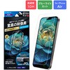 LN-MIA25FGLBC iPhone Air KXtBuGLASS PREMIUM FILM Litev  92% u[CgJbg MS\[VY 64193407