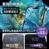 LN-MIA25FGLBC iPhone Air KXtBuGLASS PREMIUM FILM Litev  92% u[CgJbg MS\[VY 64193407