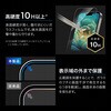 LN-MIA25FGLBC iPhone Air KXtBuGLASS PREMIUM FILM Litev  92% u[CgJbg MS\[VY 64193407
