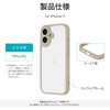 LN-MIM25UKHBG iPhone 17 耐衝撃ハイブリッドケース 「Velta」 ベージュ TPU ストラップホール付 MSソリューションズ 64193459
