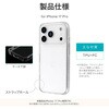 LN-MIP25CTHZCL2 iPhone 17 Pro ϏEϏՌnCubhP[X uUTILO Hybrid ݌vv NA MS\[VY 64193590