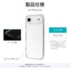 LN-MIA25CTHZCL2 iPhone Air �Ϗ��E�ϏՌ��n�C�u���b�h�P�[�X �uUTILO Hybrid �����݌v�v �N���A TPU �X�g���b�v�z�[���t MS�\�����[�V�����Y 64193599