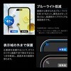 LN-MIM25FGLOB iPhone 17/17 Pro/iPhone 16 Pro KXtBuGLASS PREMIUM FILM LitevSKX u[CgJbg MS\[VY 64193721