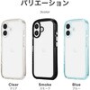 LN-MIM25CAI1SM iPhone 17 超衝撃吸収エアポケットケース「AIR-ROUND」 スモーク TPU MSソリューションズ 64193861