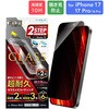 LN-MIM25FGCN iPhone 17/17 Pro/iPhone 16 Pro KXtBuGLASS PREMIUM FILMvZ~bNR[eBO `h~180 MS\[VY 64193879