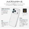 LN-MIP25CACCL iPhone 17 Pro JYیnCubhP[X uUTILO All Coverv NA MS\[VY 64193906