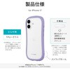LN-MIM25VMFPP iPhone 17 �Ϗ��E�ϏՌ��n�C�u���b�h�P�[�X �uViAMO freely�v �p�[�v�� TPU �X�g���b�v�z�[���t MS�\�����[�V�����Y 64194168