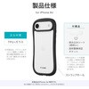 LN-MIA25VMFGY iPhone Air 耐傷・耐衝撃ハイブリッドケース 「ViAMO freely」 ダークグレー TPU ストラップホール付 MSソリューションズ 64194378