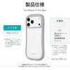 LN-MIL25VMFLGY iPhone 17 Pro Max ϏEϏՌnCubhP[X uViAMO freelyv CgO[ MS\[VY 64194439